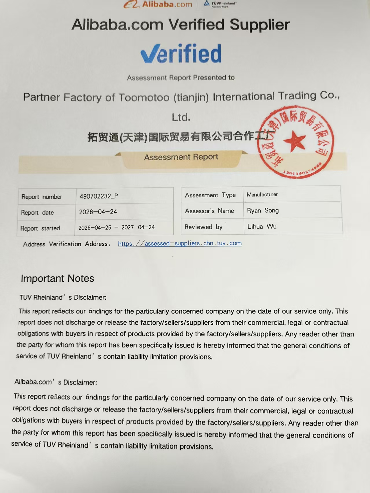 微信图片_20260427114040_31_10.jpg