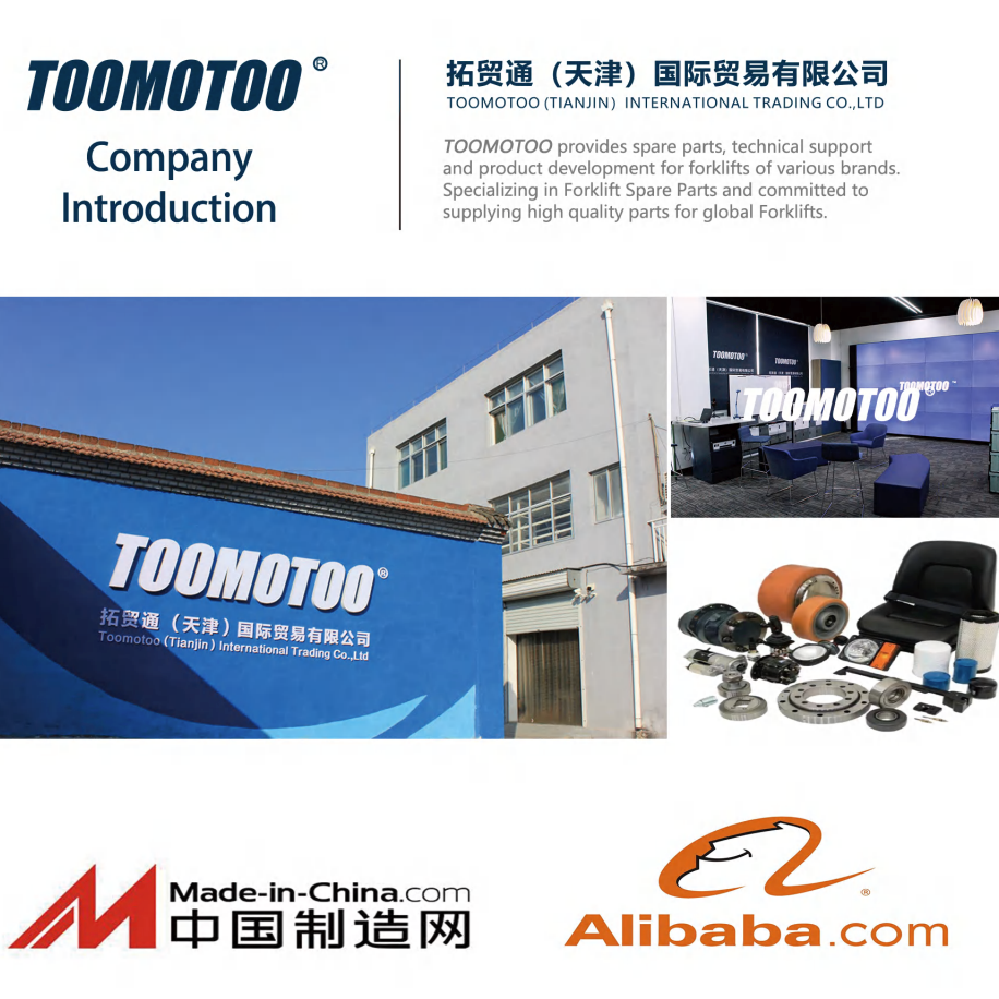 toomotoo-catalog-封面.png